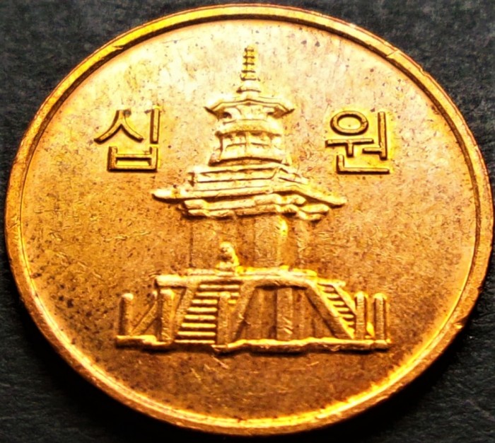 Moneda exotica 10 WON - COREEA de SUD, anul 2015 *cod 1748