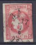 ROMANIA 1868 LP 24 CAROL I CU FAVORITI VAL. 18 BANI ROSU STAMPILA BACAU, Stampilat