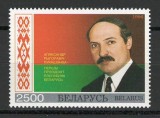 Belarus 1996 Mi 199 MNH - Aleksandr Lukasenko
