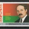 Belarus 1996 Mi 199 MNH - Aleksandr Lukasenko