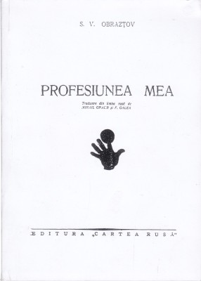 AS - S.V. OBRAZTOV - PROFESIUNEA MEA foto
