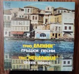 Disc vinil Trio Elenik - Greek Songs ( muzica greceasca ) EX+