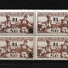 ROMANIA 1948 - PRIETENIA ROMANO-BULGARA, SUPRATIPAR, BLOC, MNH - LP 240