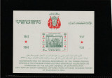 Yemen Kingdom1966-Fortele libertatii din Shaharah , colita nedant,MNH,Mi.Bl.33, Istorie, Nestampilat