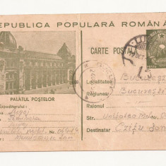 RS1 Carte Postala Romania - circulata 1953 Lugoj-Bucuresti