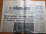 romania libera 16 iunie 1983-ceausescu vizita la muzeul de istorie,fabrica APACA