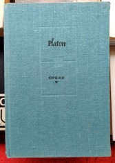 Opere volumul V Republica - Platon