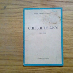 CULESUL DE APOI Versuri - Sandu Tzigara-Samurcas - Casa Scoalelor, 1943, 47p.
