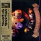 Vinil &quot;Japan Press&quot; 2XLP Three Dog Night&ndash;Around The World Three Dog Night (VG+)