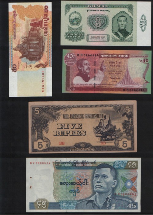 Set #4 Asia / 10 bancnote diferite necirculate / vezi scan