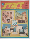 START SPRE VIITOR , REVISTA TEHNICO - STIINTIFICA A PIONIERILOR SI SCOLARILOR , ANUL V , NUMARUL 8 , AUGUST , 1984