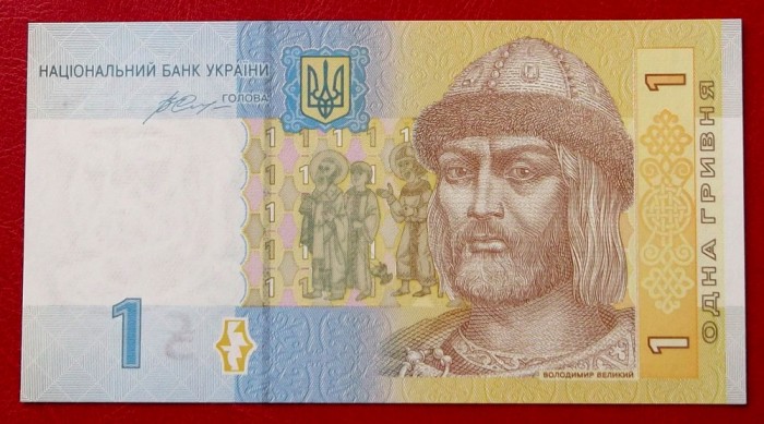 UCRAINA 1 HRIVNA 2014 UNC necirculata **