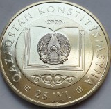 100 tenge 2020 Kazakhstan, 25th Anniversary of Constitution, unc