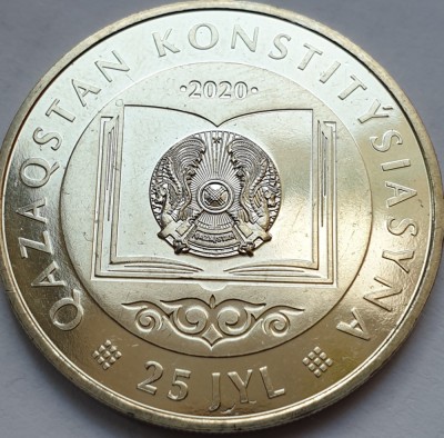 100 tenge 2020 Kazakhstan, 25th Anniversary of Constitution, unc foto