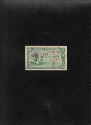 Rar! Laos 1 royal kip 1957(62) seria013094 foto