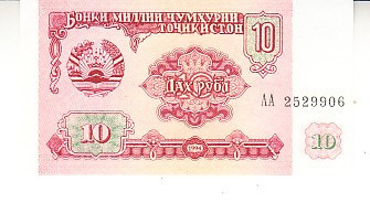 B11 3 - Bancnota foarte veche - Tadjikistan - 10 ruble - 1994 foto