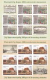 ROMANIA 2024-CLUJ-NAPOCA, 1900 ANI DE ATESTARE DOCUMENTARA, MINICOLI, MNH-LP 2473, Istorie, Nestampilat