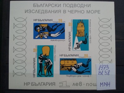 1973-Bulgaria-bl.38-MNH-Perfect foto