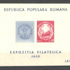 Romania.1950 Expozitia filatelica-Bl. ZR.151