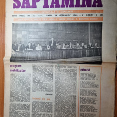 saptamana 24 octombrie 1986-art. teatrul din piatra neamt