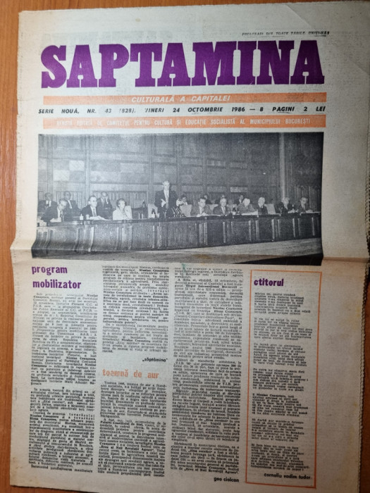 saptamana 24 octombrie 1986-art. teatrul din piatra neamt