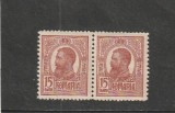 ROMANIA 1918/19 LP 71 CAROL I MOLDOVA VALOAREA DE 15 BANI ( LP 71 a ) PERECHE NESTAMPILATA