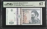 500 lei 1992 PMG67 filigran lateral unc bancnota gradata