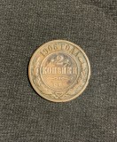 Morda 2 copeici 1906 Rusia