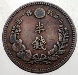 J.114 JAPONIA MEIJI 1/2 SEN 1885