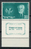 Israel 1954 Mi 104 + tab MNH - 20 de ani de la moartea lui Edmond de Rothschild, Nestampilat