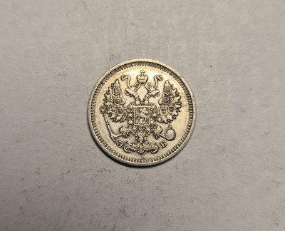 10 kopeici 1909 foto
