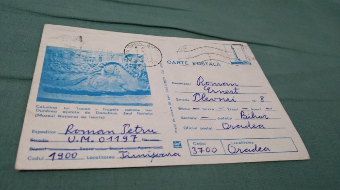 CARTE POSTALA MILITARA MUZEUL DE ISTORIE A RSR -COLUMNA LUI TRAIAN CIRCULATA