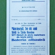 Afis vechi de cinematograf, afis documentare istorice perioada comunista