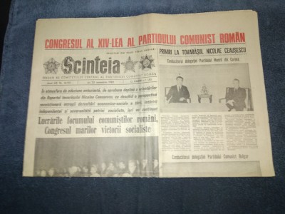 ZIARUL SCANTEIA 23 NOIEMBRIE 1989 AL 14 - LEA CONGRES PCR foto