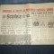 ZIARUL SCANTEIA 23 NOIEMBRIE 1989 AL 14 - LEA CONGRES PCR