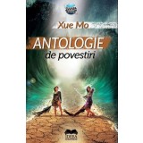 Antologie de povestiri - Xue Mo, Fundatia culturala Ideea Europeana