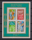 TUNISIA 1971 ARTA 1971 MI. BL 4 A MNH, Nestampilat