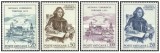 Vatican 1973 - 500 de ani Nicolaus Copernicus, serie neuzata