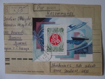 Irkutsk/Siberia plic recomandat par avion circulat 1979 coliță comemorativă foto