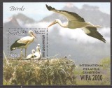 AFGANISTAN 2000 FAUNA PASARI ( colita dantelata ) MNH, Nestampilat