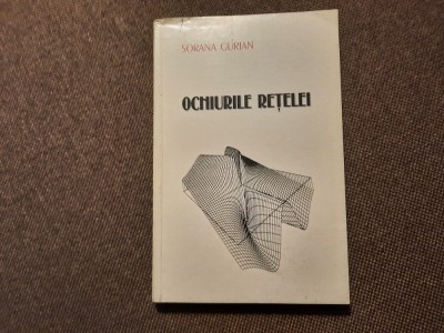 Sorana Gurian - Ochiurile retelei foto