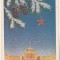 bnk cp Felicitare - Casa Scanteii - circulata 1955 - marca fixa