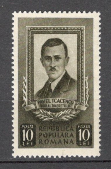 Romania.1951 25 ani moarte P.Tcacenco XR.249