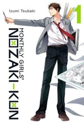 Monthly Girls&amp;#039; Nozaki-Kun, Vol. 1 foto