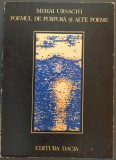 Cumpara ieftin MIHAI URSACHI - POEMUL DE PURPURA SI ALTE POEME (1974, desene CORNEL POPOVICI)