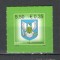 Estonia.2008 Steme ale comitatelor autoadezive SE.153