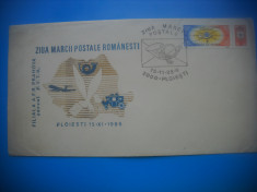 HOPCT PLIC 3301 ZIUA MARCII POSTALE -PLOIESTI 1985 PRAHOVA foto