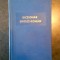 MIHAIL BOGDAN - DICTIONAR ENGLEZ-ROMAN (1965, editie cartonata)
