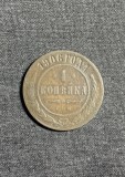 Moneda 1 copeica 1906 Rusia