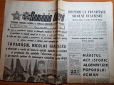 Romania libera 4 august 1989-vizita lui ceausescu in teleorman si calarasi